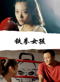 极强的姑娘